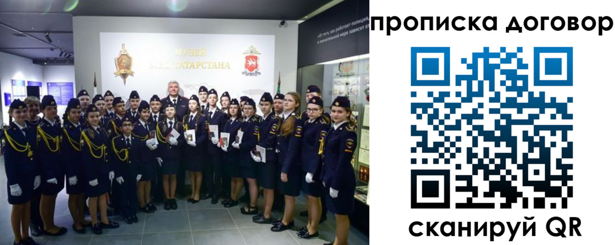 временная регистрация госуслуги в Чегеме