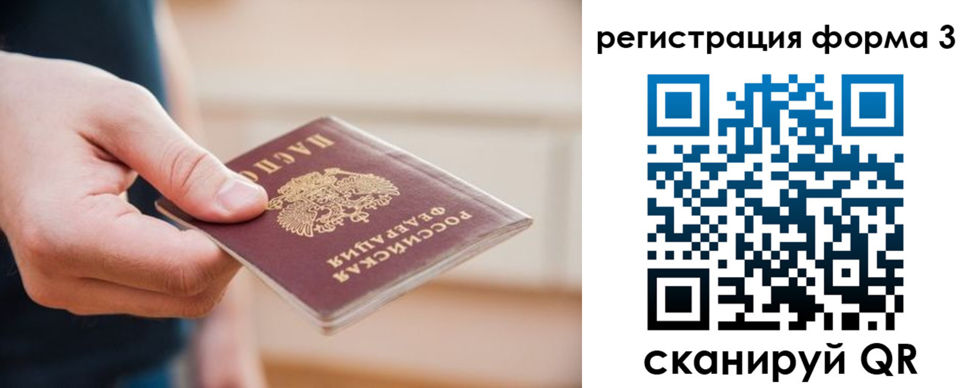 найти адрес прописки в Чегеме